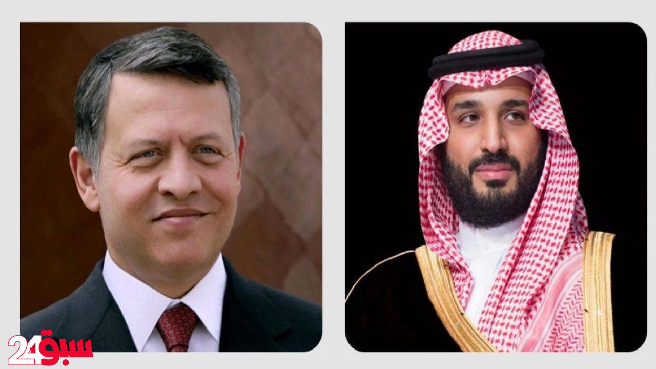 ولي العهد وملك الأردن يبحثان تطورات المنطقة وتنسيق المواقف في اتصال هاتفي